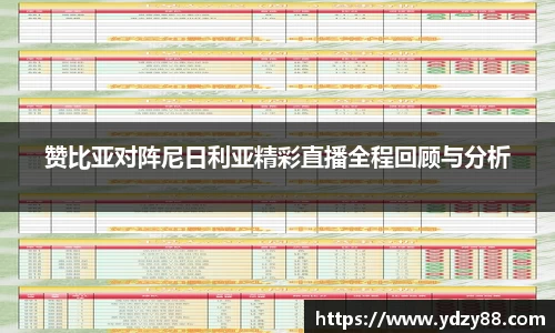 彩神VI